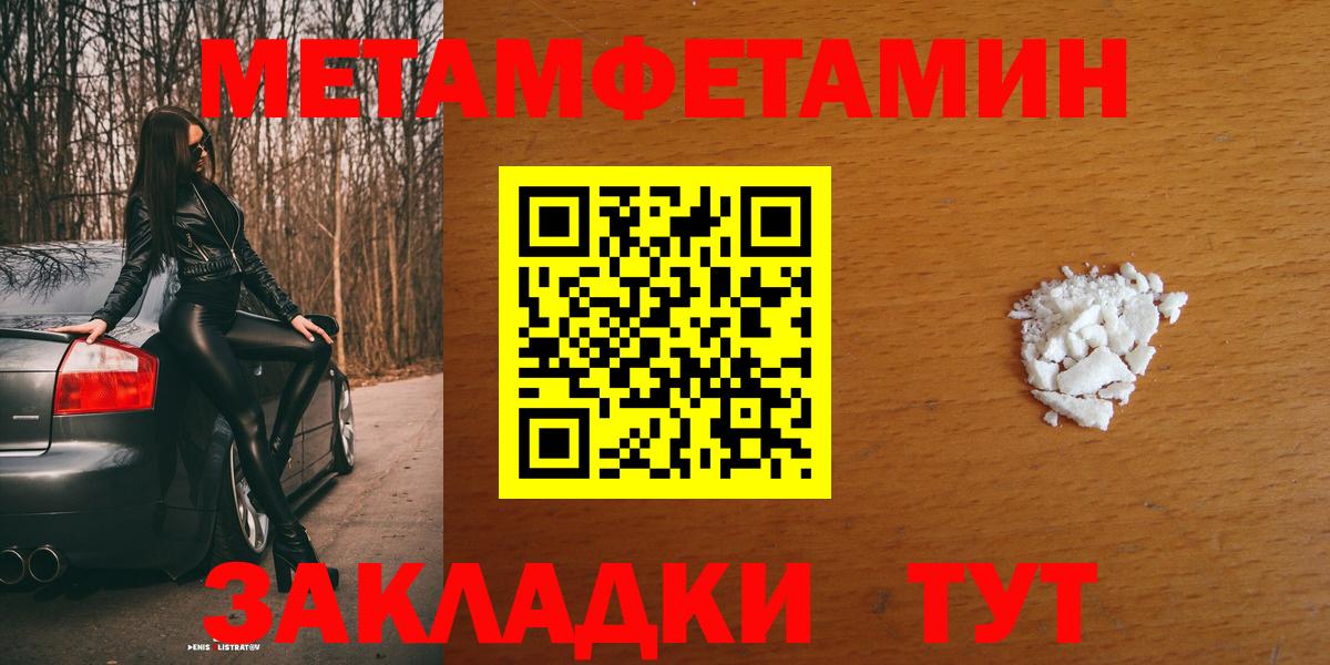 АМФЕТАМИН Розовый  Amphetamine  АМФ  Тамбов  Вход с VPN 