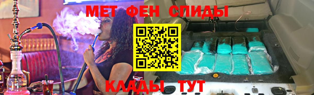 АМФЕТАМИН VHQ Тамбов