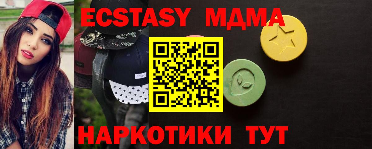 Ecstasy 99%  Экстази  Вход с VPN  Тамбов  Экстази louis Vuitton 