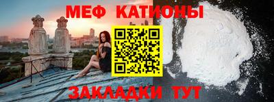 прущая мука Канаш