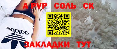 эйфоретик Кинель