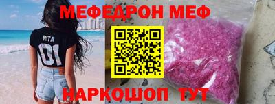 эйфоретик Кинель