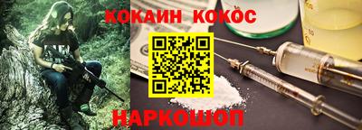 эйфоретик Кинель