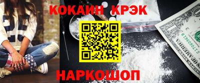эйфоретик Кинель
