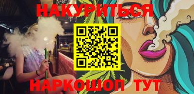 дживик Кимры