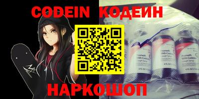 эйфоретик Кинель