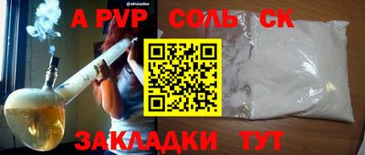 эйфоретик Кинель
