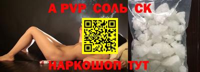 MDMA Кингисепп