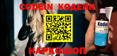 эйфоретик Кинель
