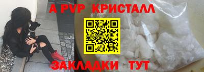 эйфоретик Кинель