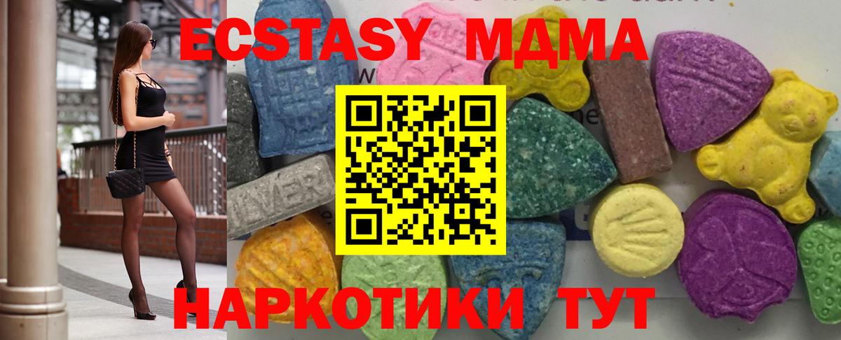MDMA VHQ Тамбов