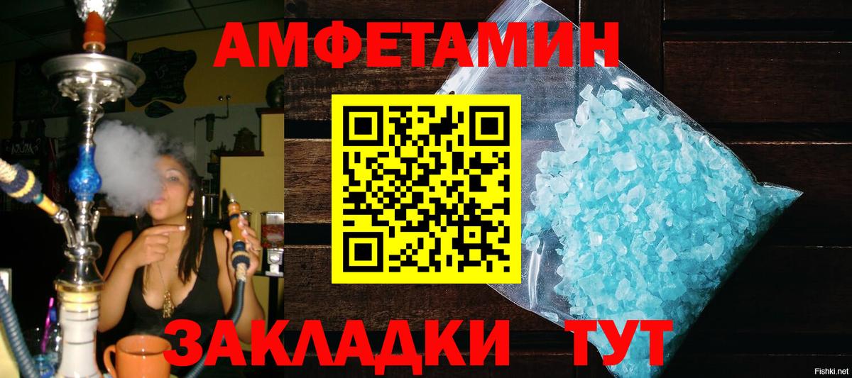 Первитин витя Тамбов