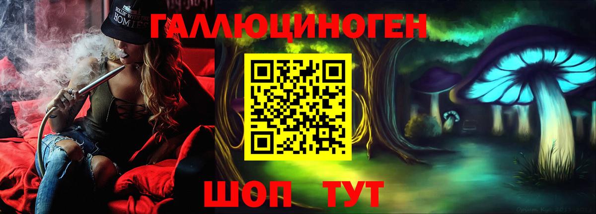 Псилоцибиновые грибы Magic Shrooms  Вход с VPN  Тамбов 
